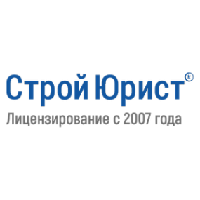 Логотип компании СтройЮрист Боровичи